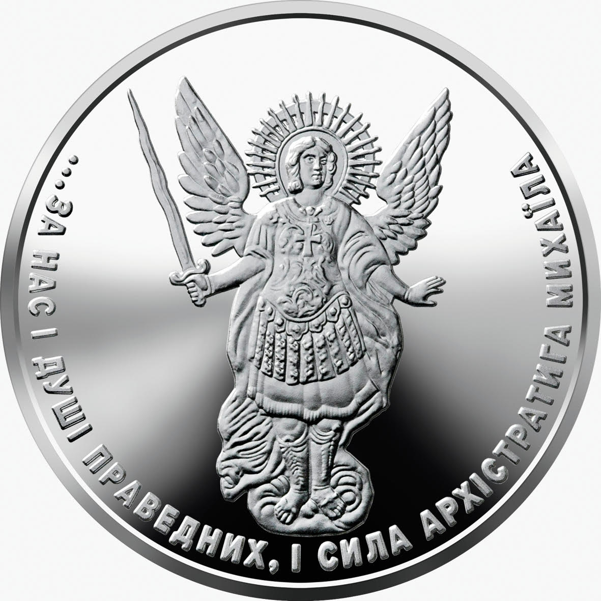 2026 Ukraine Archangel Michael 1 oz Silver Coin NGC MS 70 Black Core In Stock Items, Collectible Coins, Collectible Coins, Graded Coins