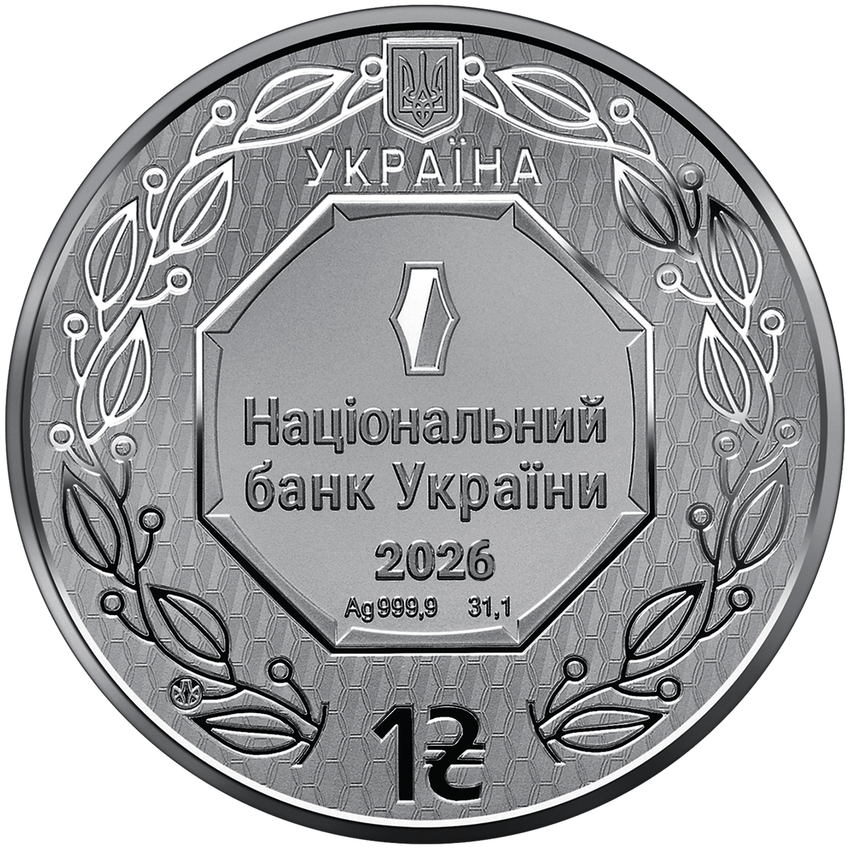 2026 Ukraine Archangel Michael 1 oz Silver Coin NGC MS 70 Black Core In Stock Items, Collectible Coins, Collectible Coins, Graded Coins